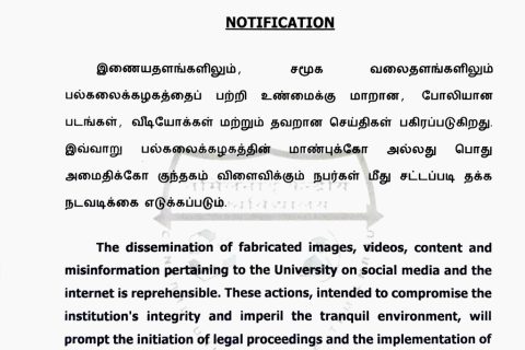 Notification_21112023
