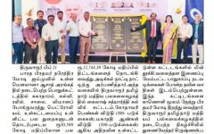 May-2024-CUTN-in-Print-Media-images-10-022024