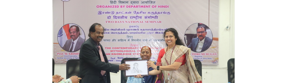 hindi_dept_10_06072025