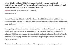 17-Nov_The-Hindu_VC-on-National-Sample-Survey-22112025_page-0001
