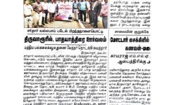 Unity_March_clippings-2-29112025