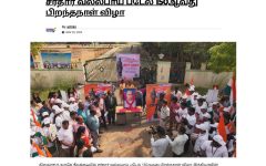 Unity_March_clippings-3-29112025